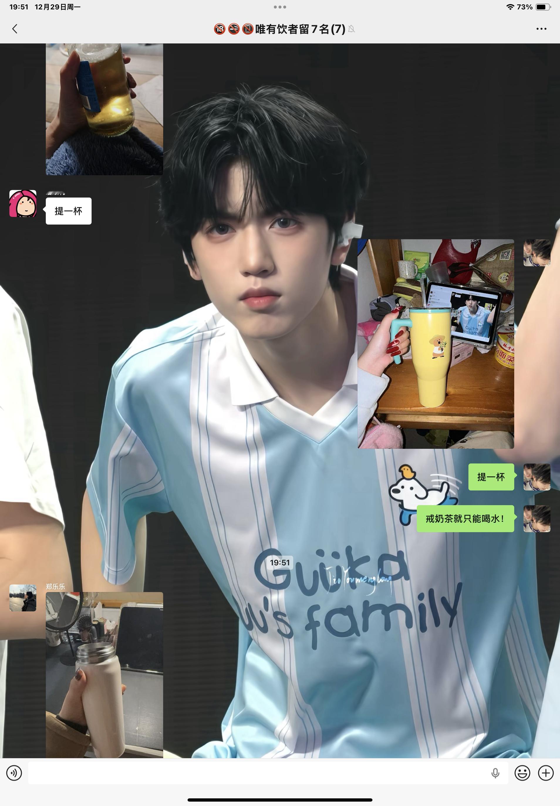 对 又闹着要喝酒 我已经全戒了