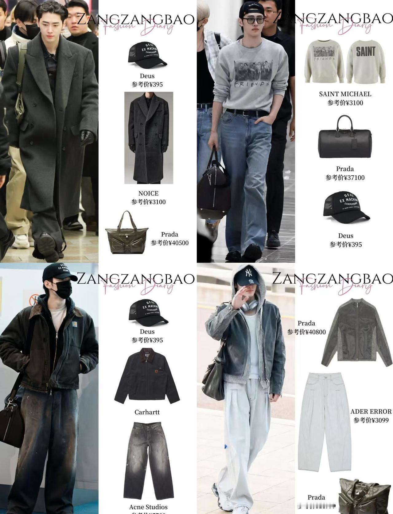 朴成训✨欧巴帅的过分了吧
素颜大衣朴成训状态满分
反复出现的包包和外套
欧巴一整