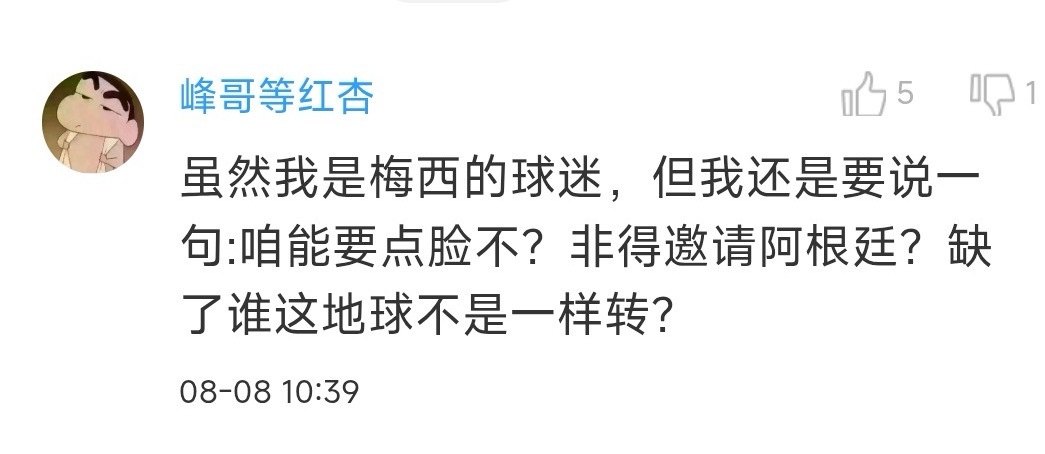 关键现在的问题是谁都不来啊[泪奔]说这些。。。 ​​​