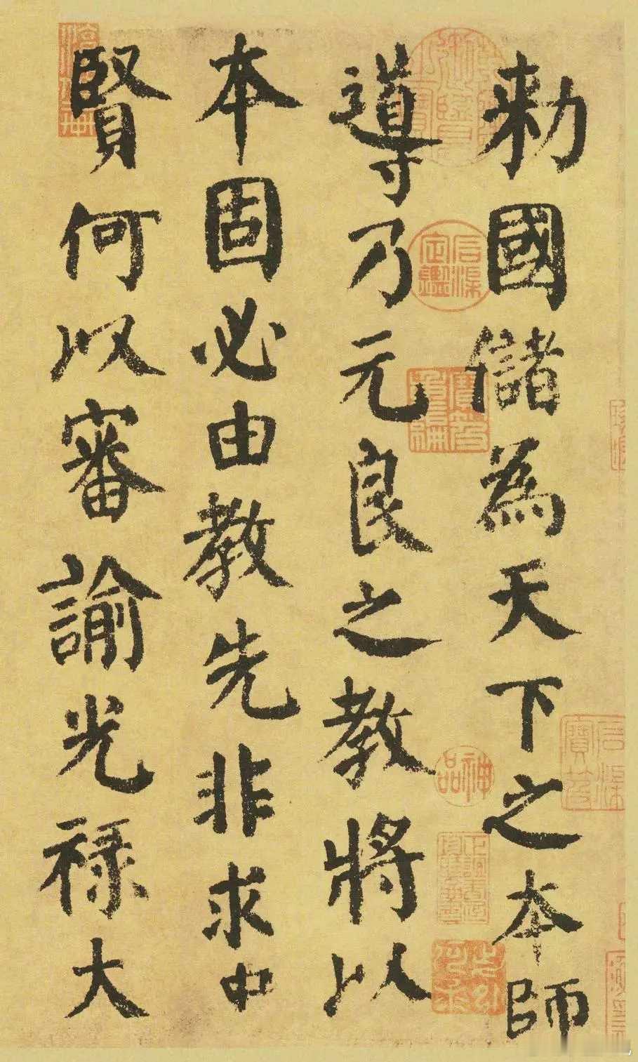 《自书告身》是颜真卿于唐德宗建中元年(公元780年）被委任为太子少保时自书之告身