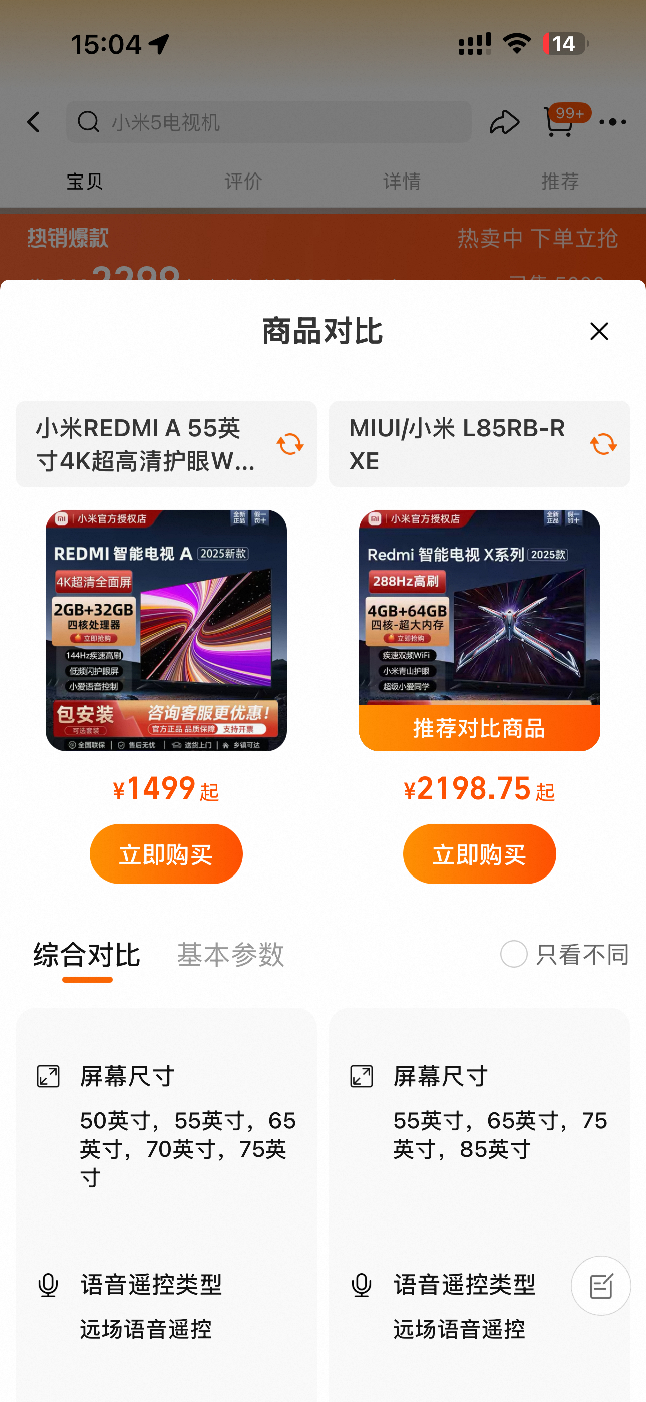 你还会特意去线下买家电吗 像我这种i人是万万不会去线下买家电的，所以我真心觉得网