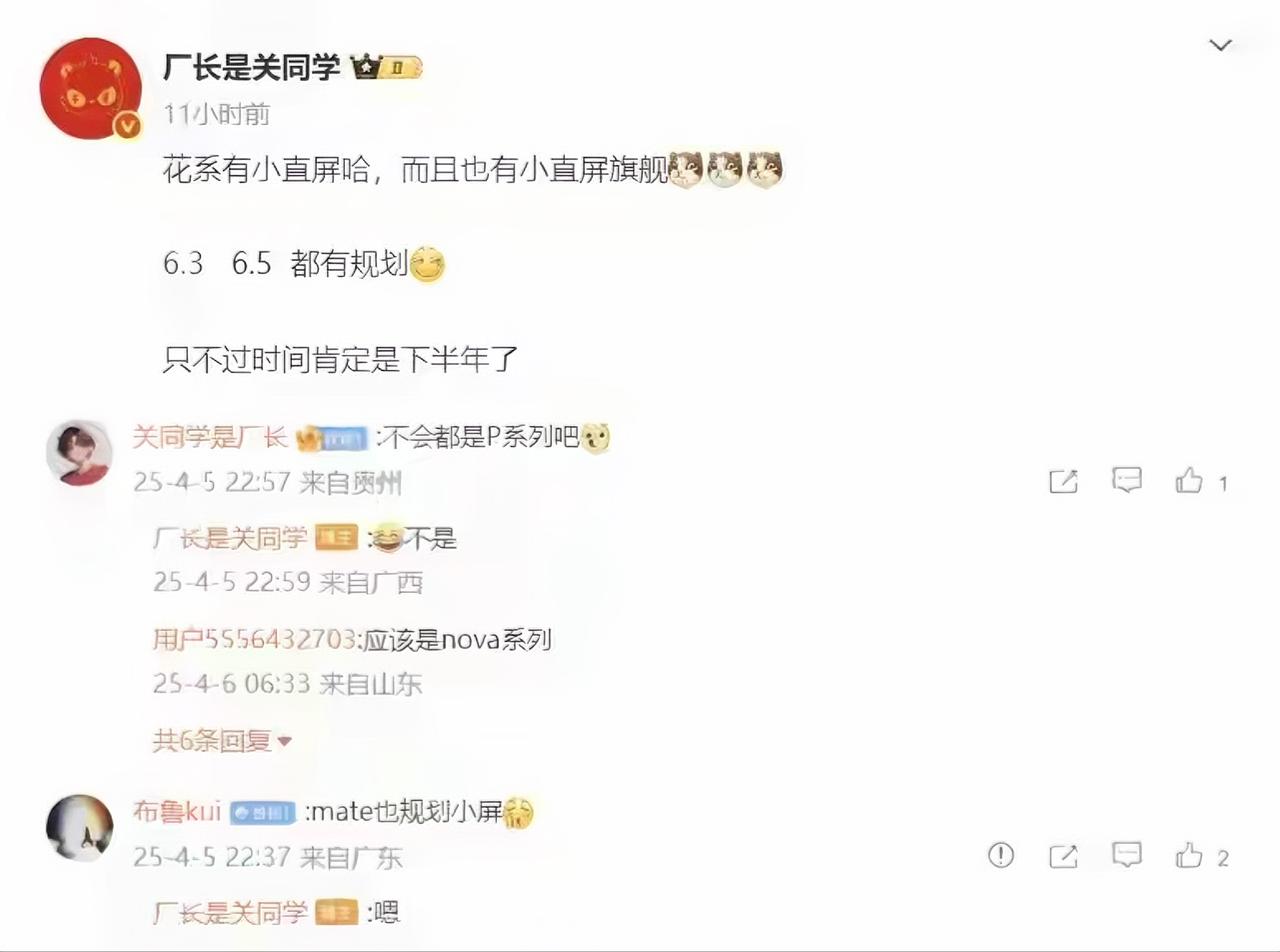 在智能手机激烈竞争的背后，是品牌理念与产品实力的真正较量。近日科技圈热议的华为M