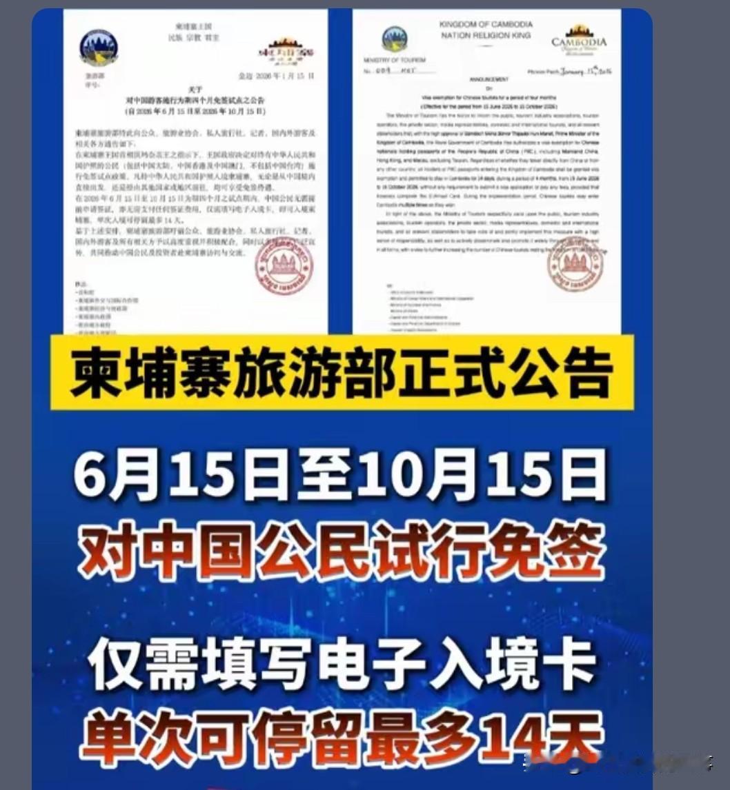 去了柬埔寨我才知道不止有直流电和交流电，还有一直电和随时电[钱]

人这一辈子一