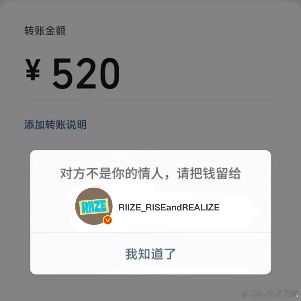 520马上就要来了，大家别忘了 