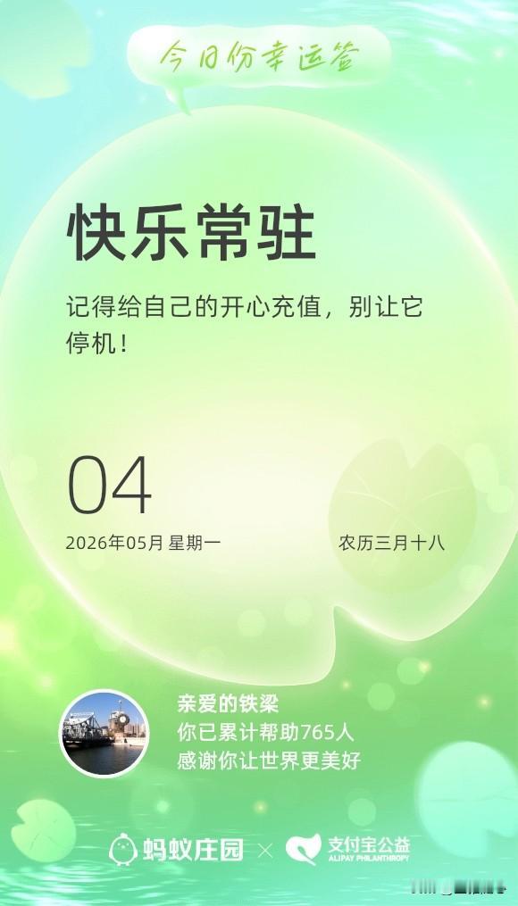 人生在世,最大的失败是什么?
人生在世,最大的失败是“迷失自我”
迷失自我，一辈