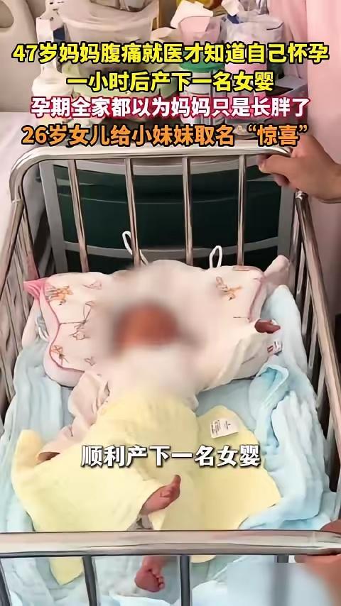 湖北这件事真的充满戏剧性，26岁女儿被妈妈不停催婚催生

被逼急随口甩出一句气话