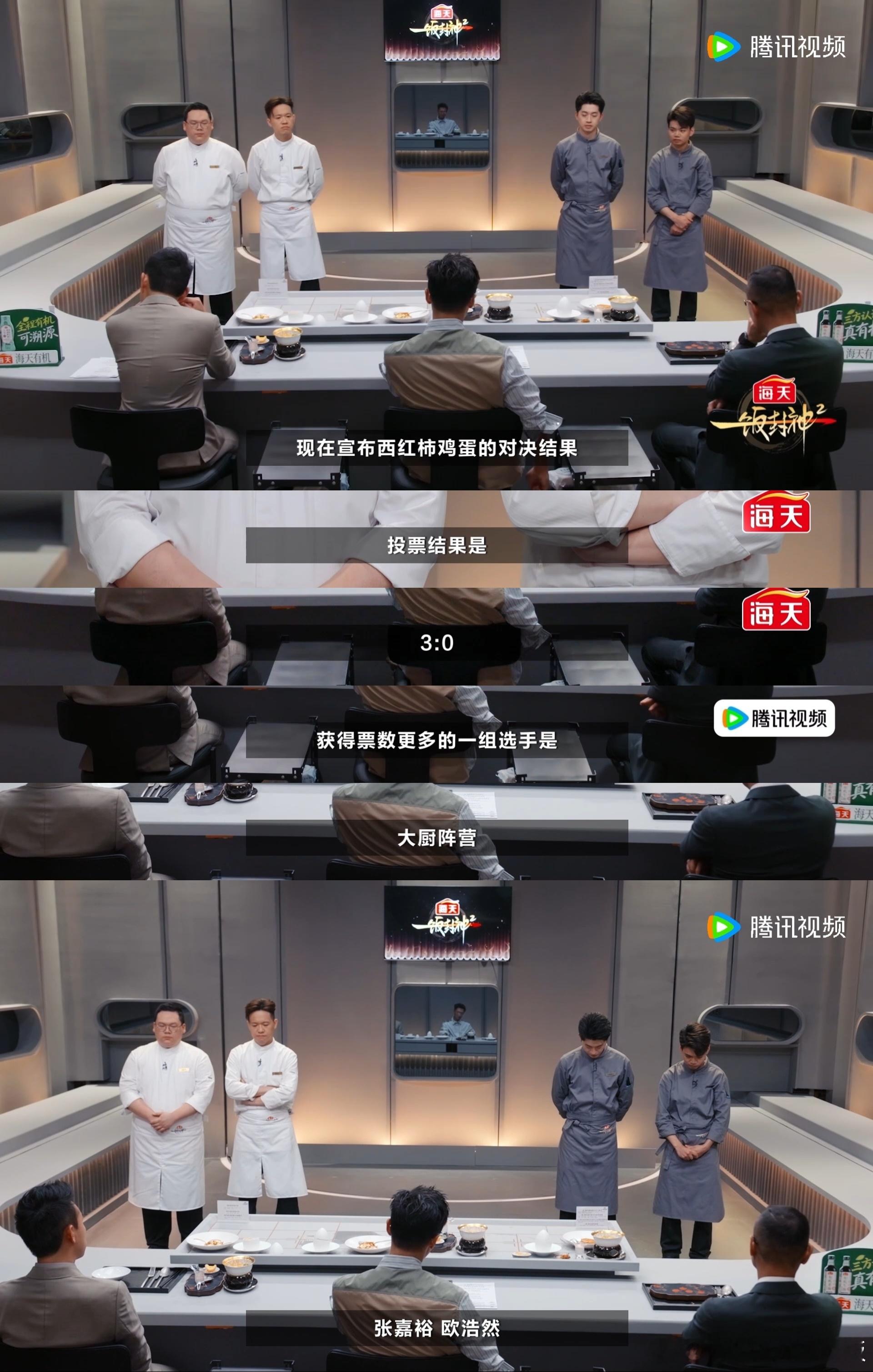 番茄炒蛋迎来全网最尊重它的人一饭封神万万没想到番茄炒蛋还能这么做！南澳龙虾蛋卷番