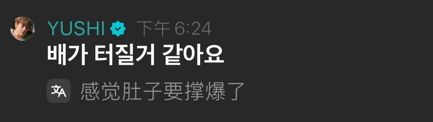 此时此刻的得能 