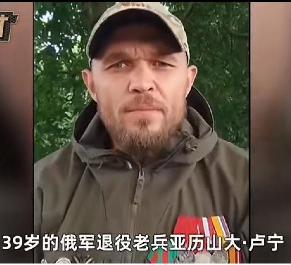 这个叫卢宁的退役老兵也太不自量力了。叫板普丁的视频流量是赚足了，但是结果大家也都