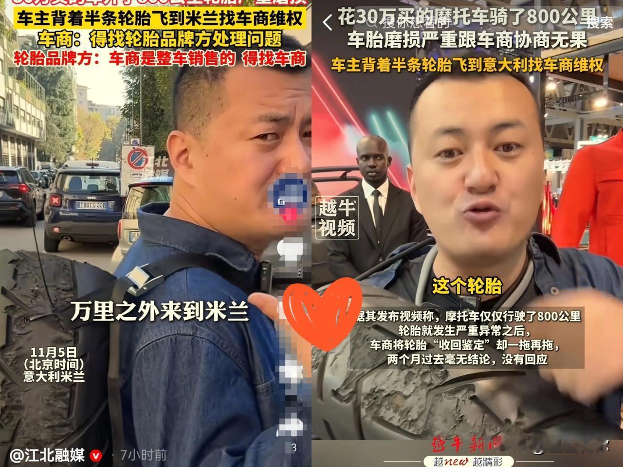 广东，博主“吴老臭”花30万买了辆宝马摩托车，结果才骑了800公里，轮胎就出现了