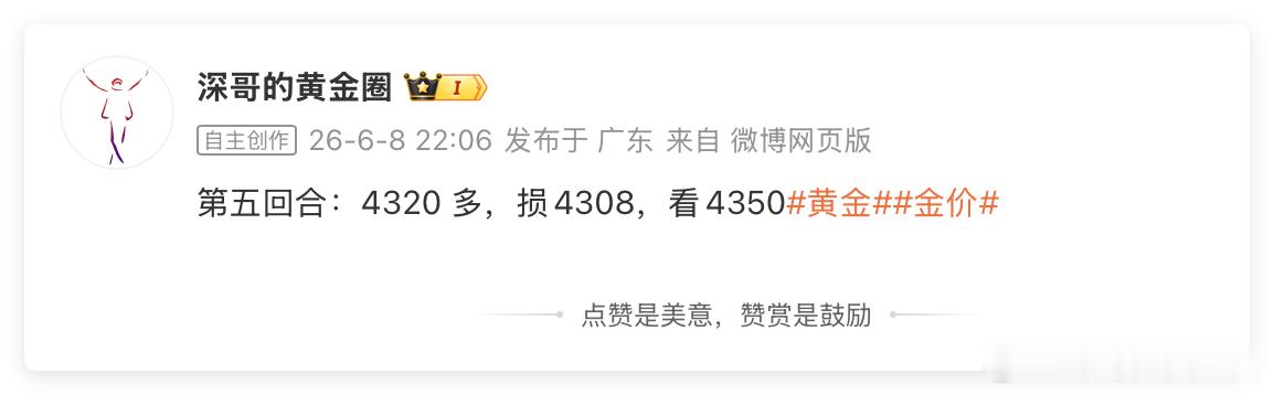 今晚第五回合得给钱走人了，这会在20这里徘徊单子拿着就有点烫手，震荡中选方向的行