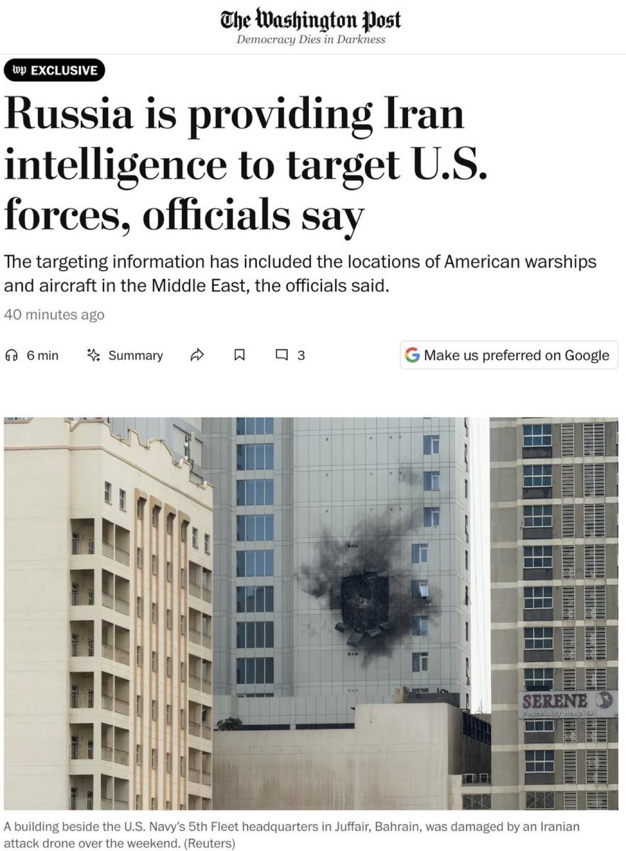 莫斯科正帮助伊朗袭击美军——《华盛顿邮报》

据该报报道，俄罗斯正在与德黑兰分享