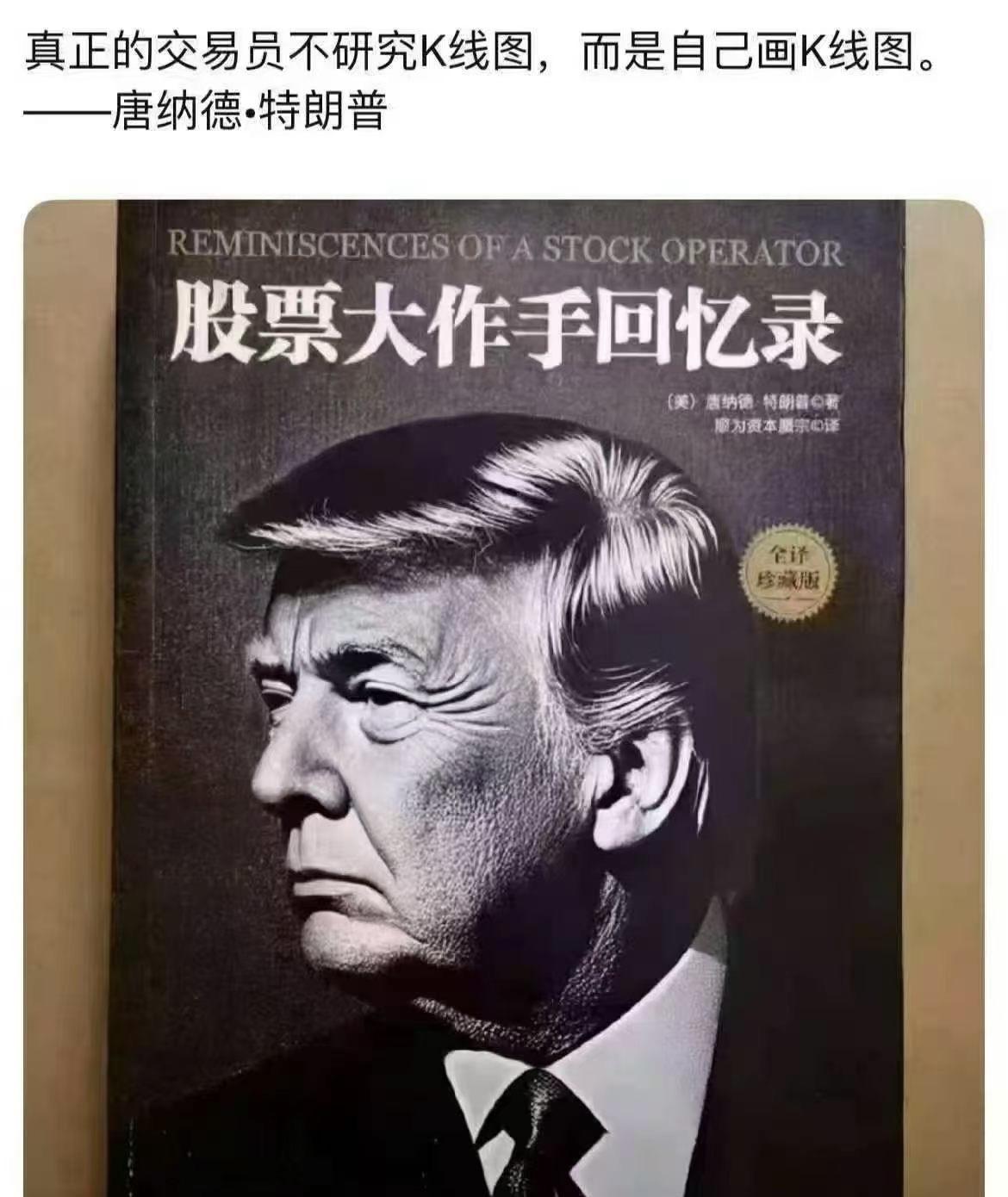 简单说下
现在市场就两条线抱团，光纤光模块和鑫总概念。

光通信，早上人气股东山