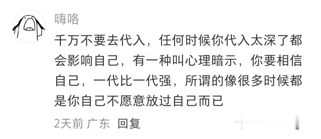 子女命运会和父母有相似之处 
