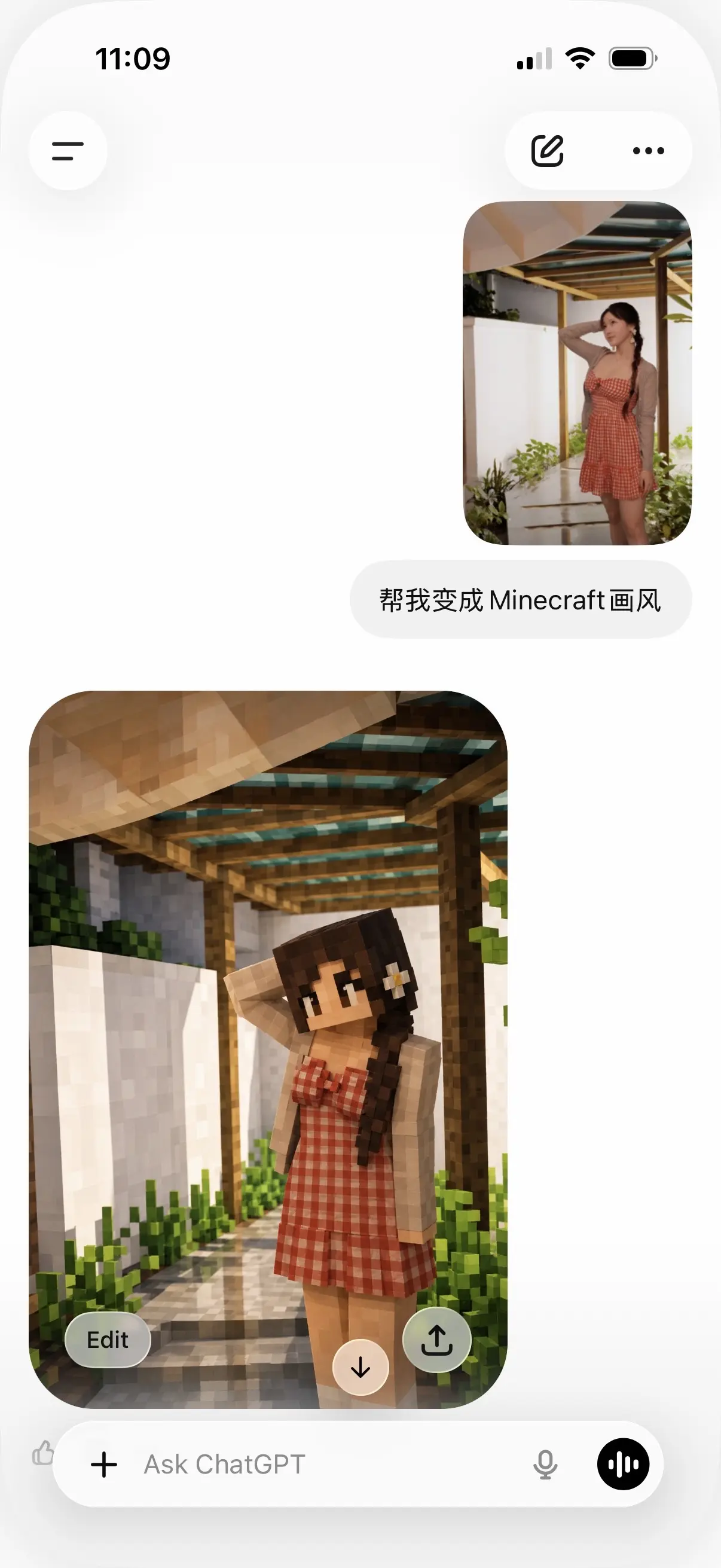 我的世界 Chatgpt 马尔代夫