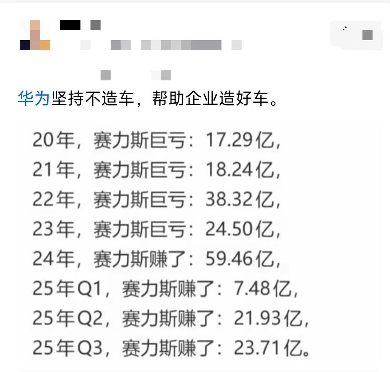 这就是抱对大腿的力量吗？