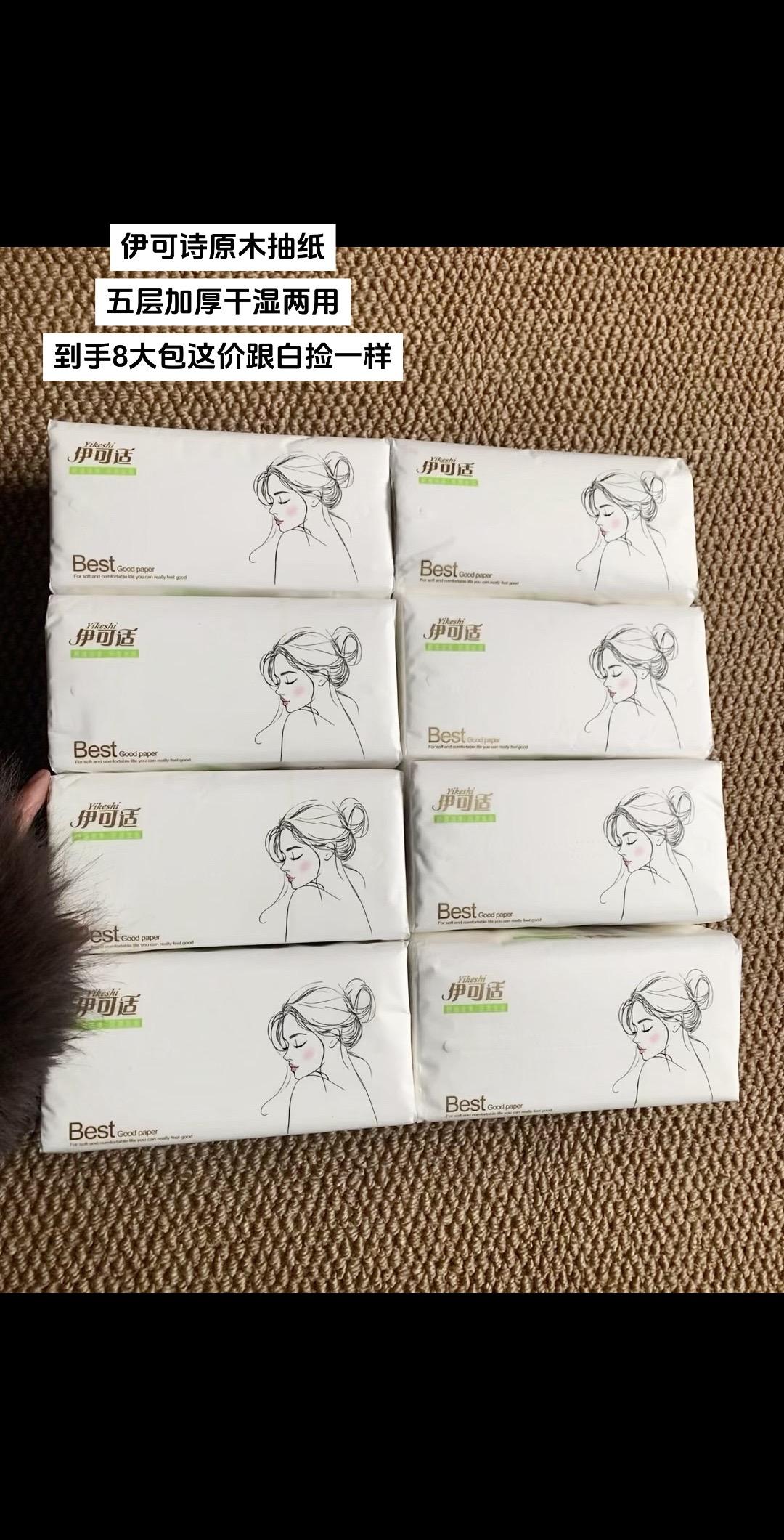 直接抢疯了!一辈人有一辈的鸡蛋要薅，国货商战送福利，咱狠狠薅住时代红利