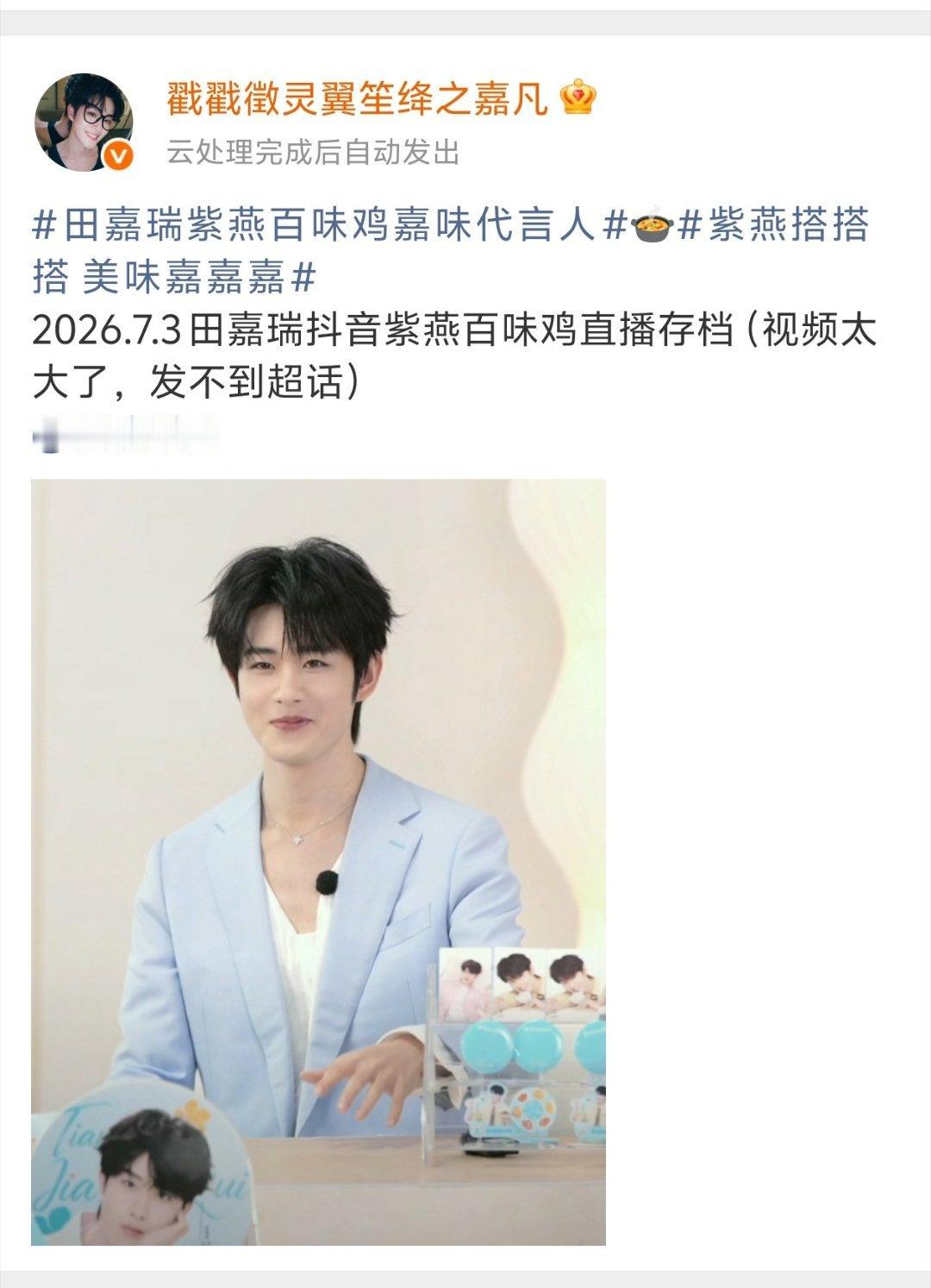 求求你了大眼，快让我发出来 