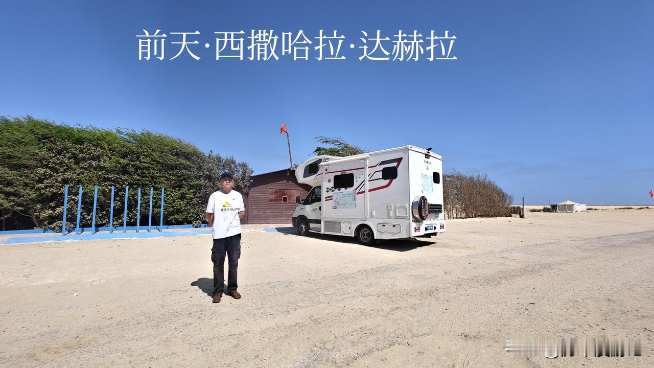 摩洛哥的大西洋沿岸和内陆山区的温差，真是太大了! 

这几天，我们走高速，从沿海