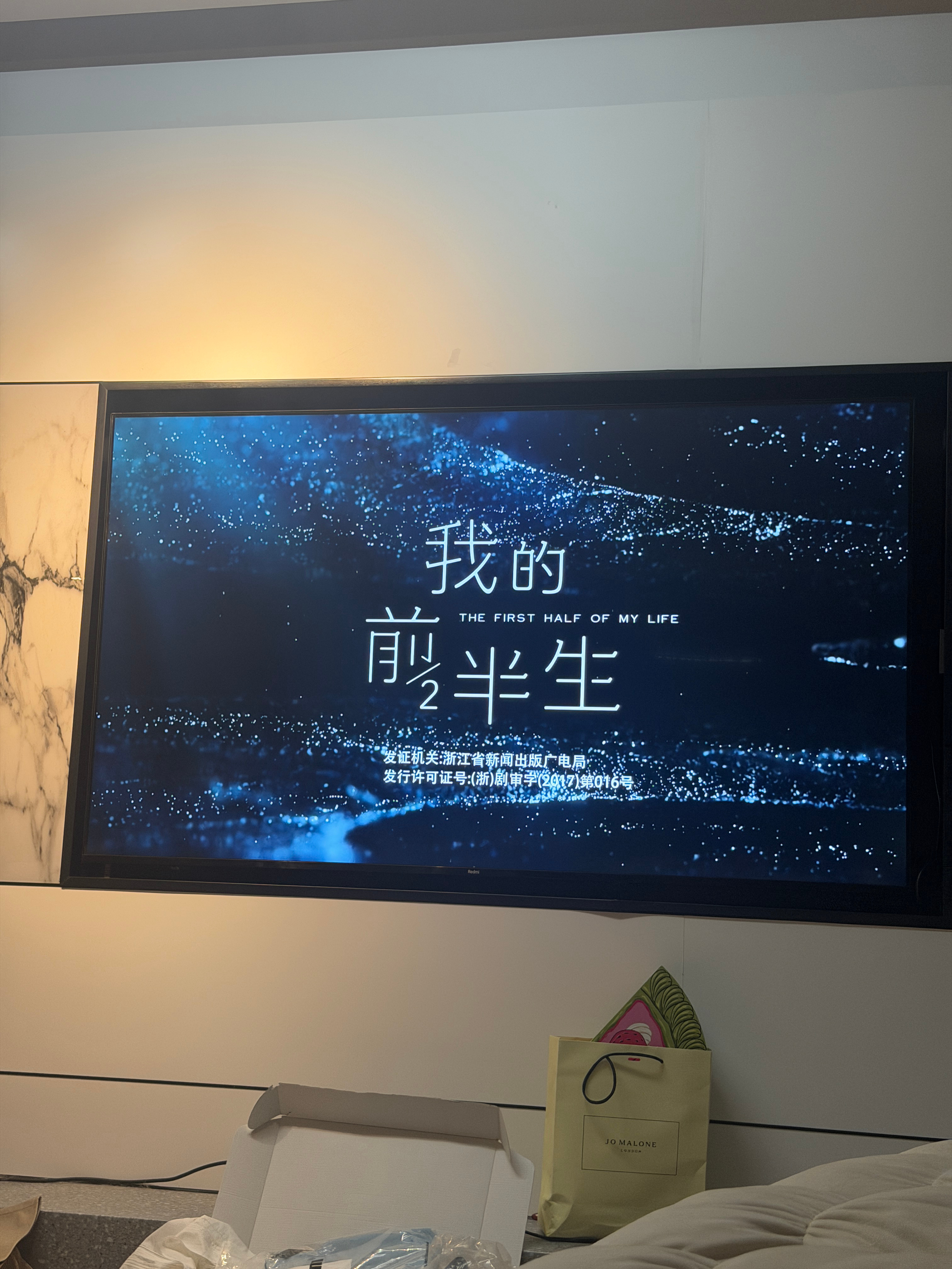 第100次重温 