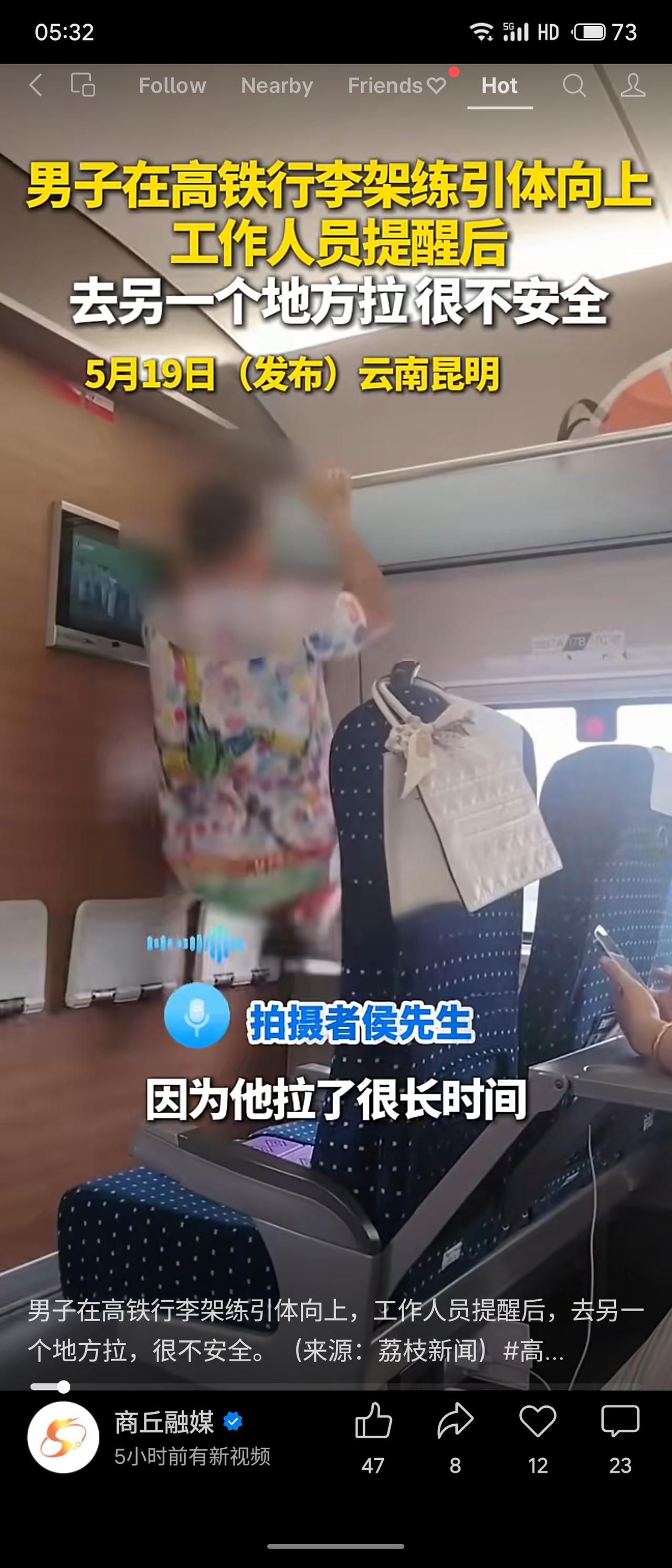 在云南昆明的一趟高铁上，一名男子竟把行李架当成了单杠，长时间练习引体向上。工作人