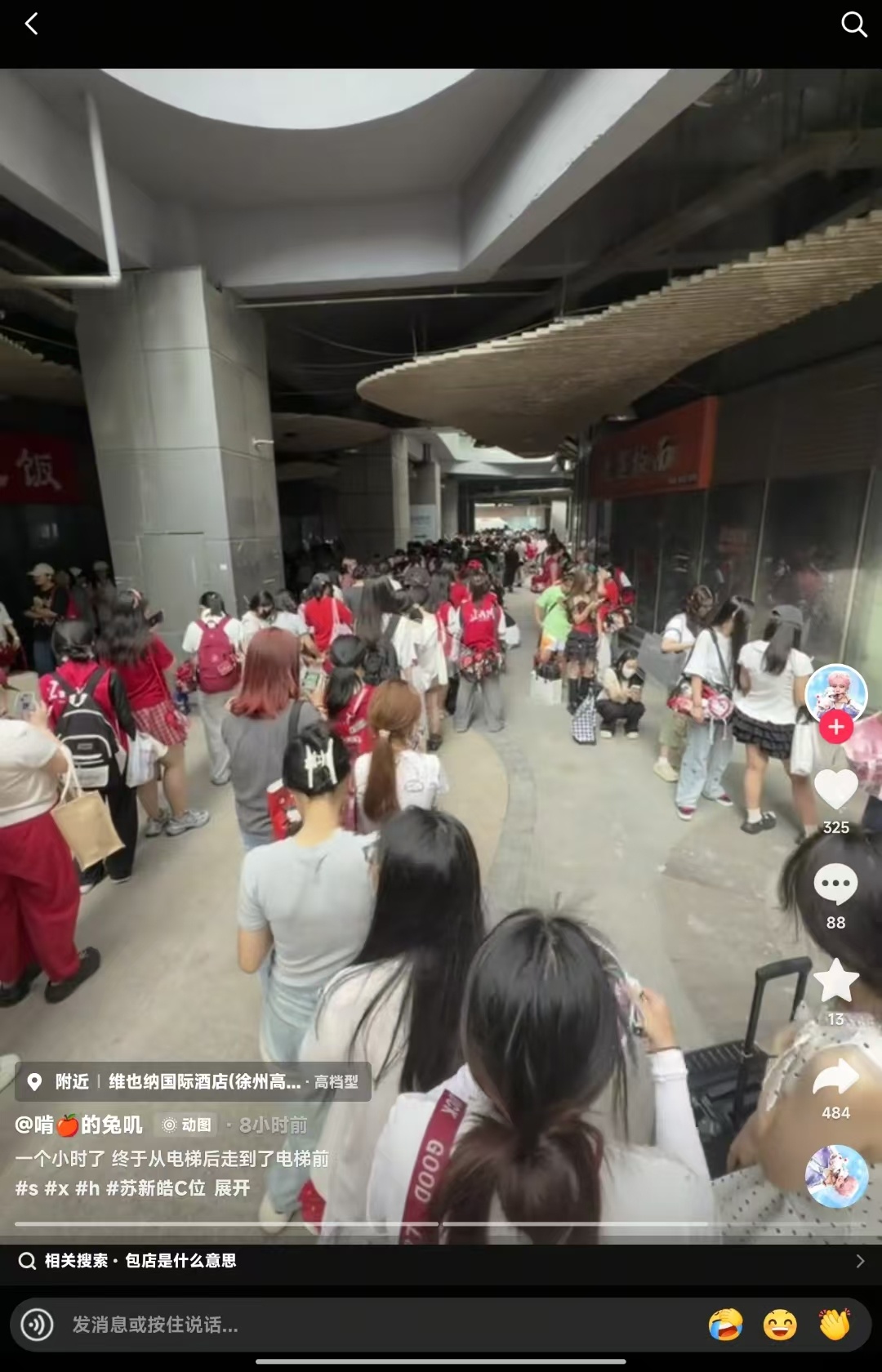 我终于有空发了我朋友原本的酒店误打误撞在劳务包店那[泪奔]晚上直接百万撤离 ​​