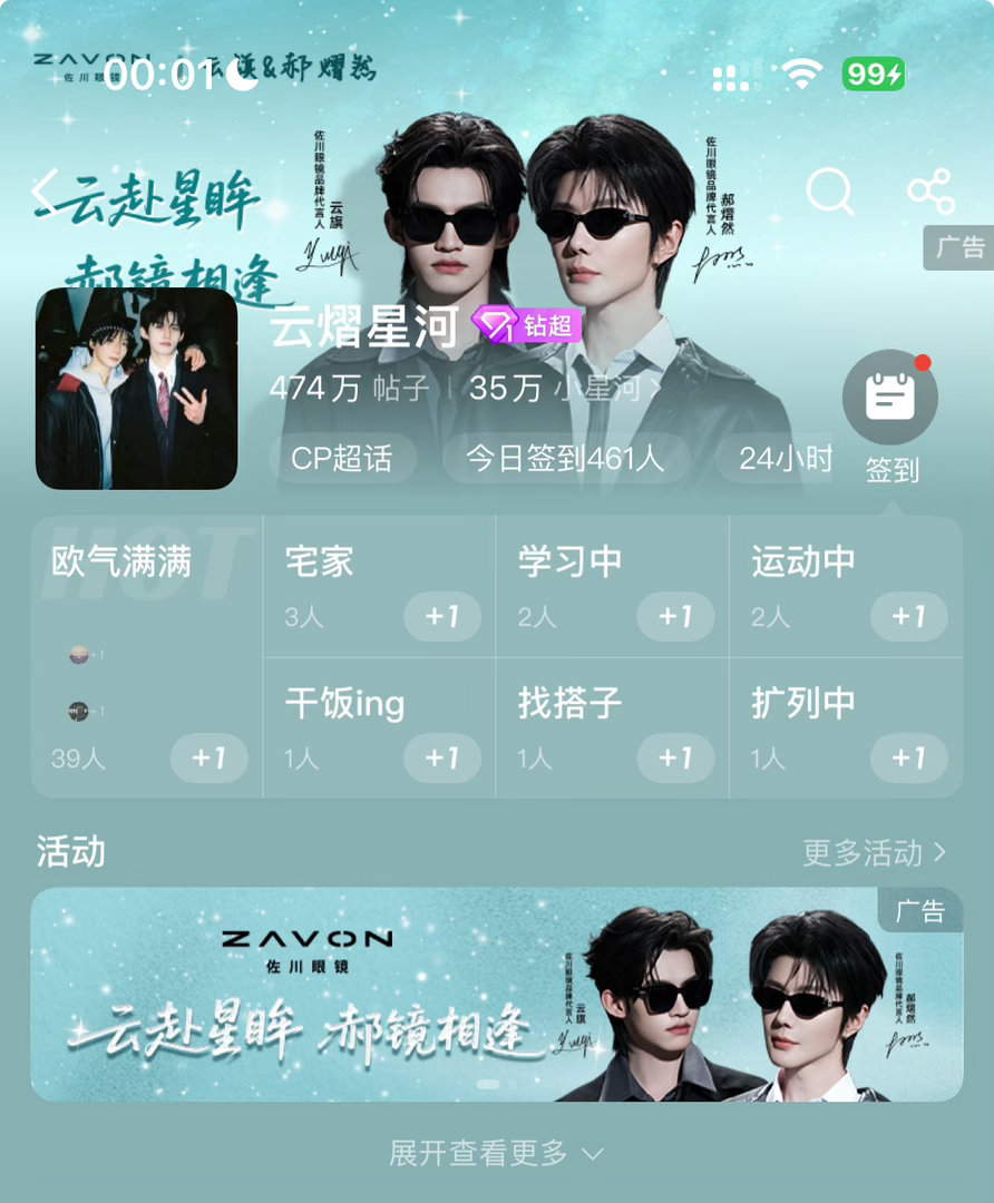雾草！ch背景！ppf大大发力了！就是这么宠