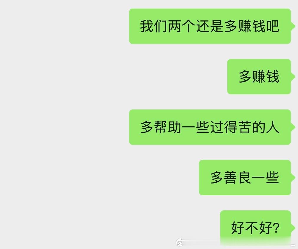 本人前脚慷慨激昂发表一顿朋友我们一起去下乡扶贫的宣言，后脚打开游戏看到这个剧情一