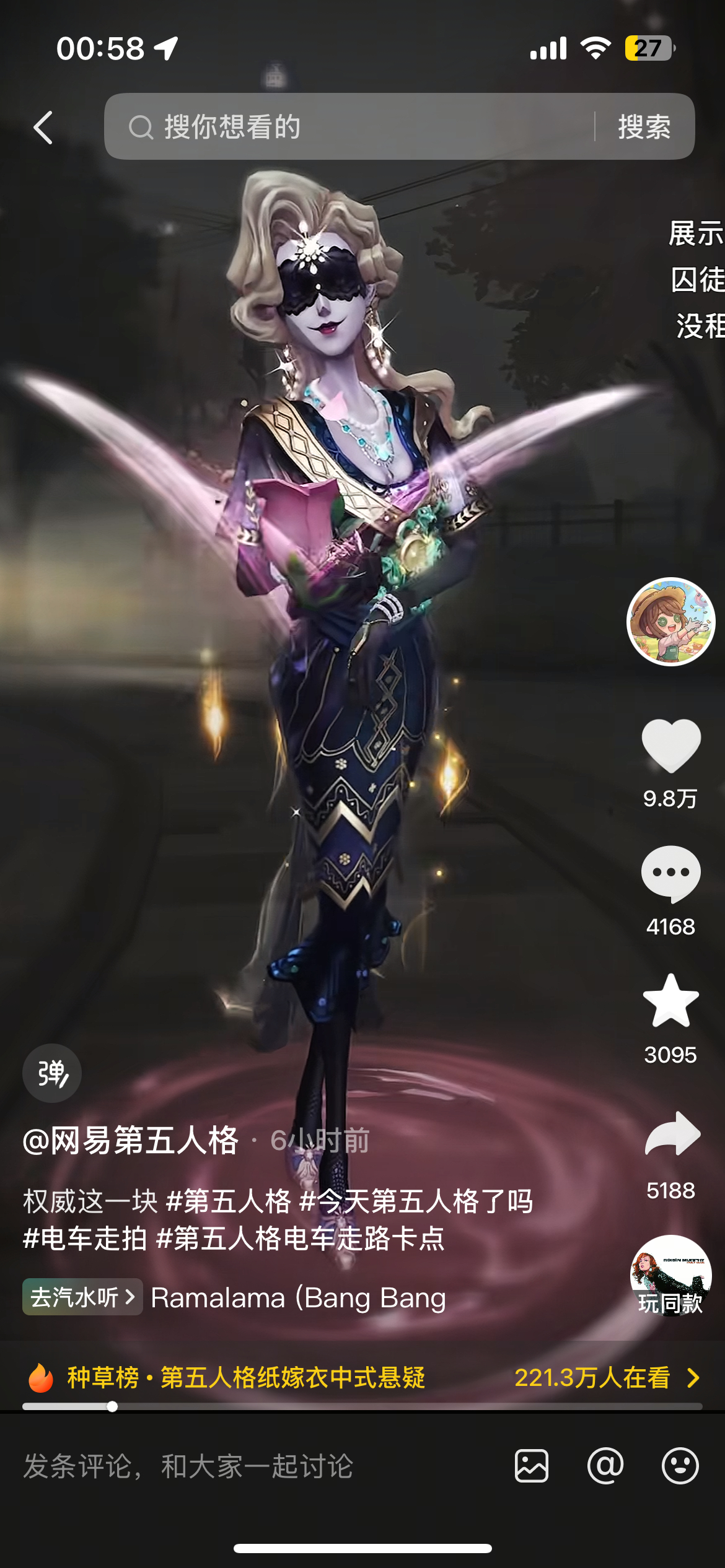 第五人格梦之女巫  你倒是给排期啊