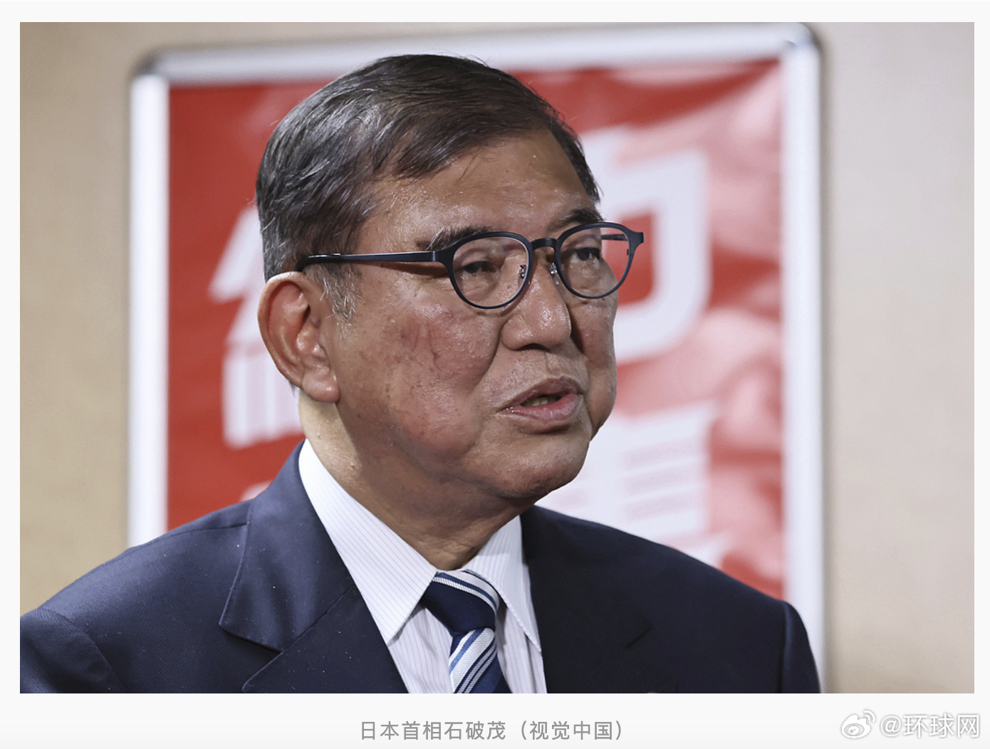 #石破茂坚持发表战后80年个人见解#【官方谈话受阻，仍未确定时机，石破茂坚持发表