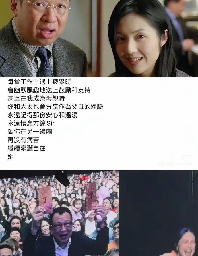 听见佘诗曼昨天采访落泪我没哭，看见有太多明星发文表是对欢喜哥的不舍，我也没哭，但