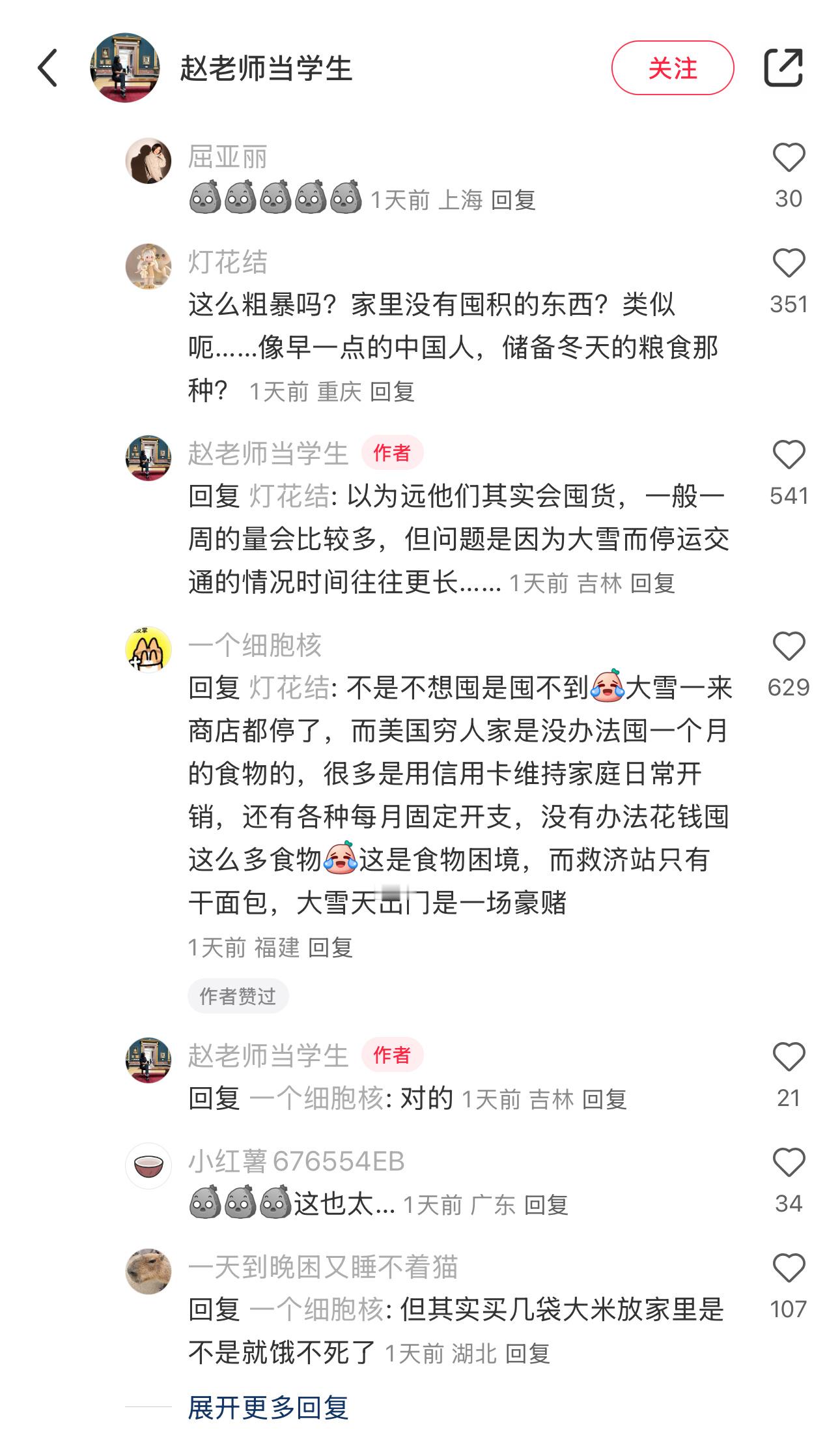 🔻这是2025年1月的帖子，一年前的帖子。🔻在牢a引导讨论斩杀线概念出圈之前