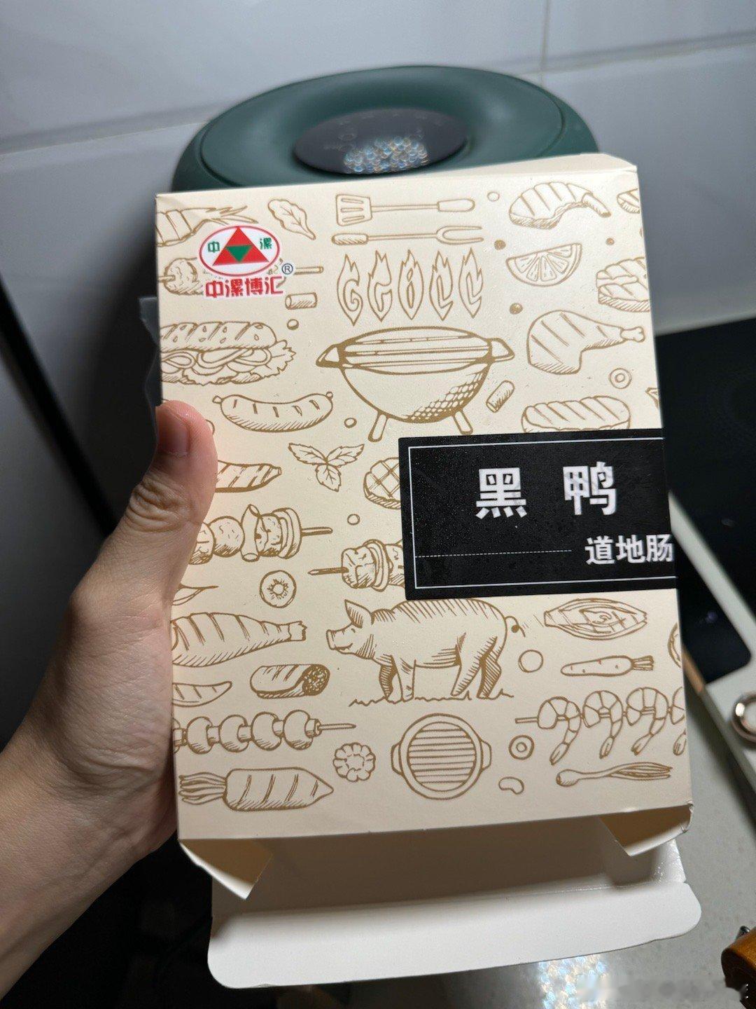 这个黑鸭肠好好吃 辣辣的林饱饱的烧麦#美食分享# ​​​