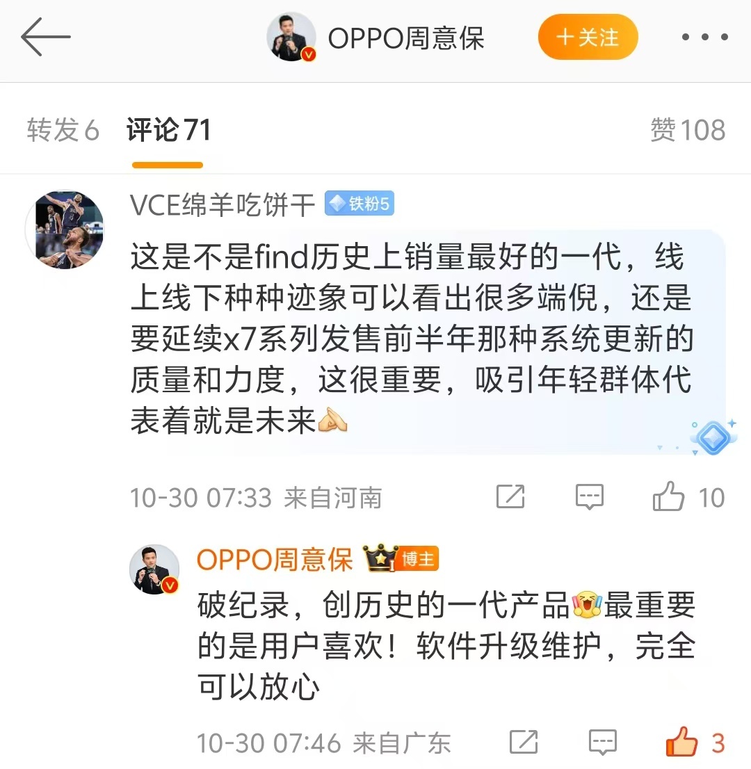 李现牛得不行，怪不得月月有新代言，那么多品牌霸霸来找我们现宝代言[彩虹屁] ​​