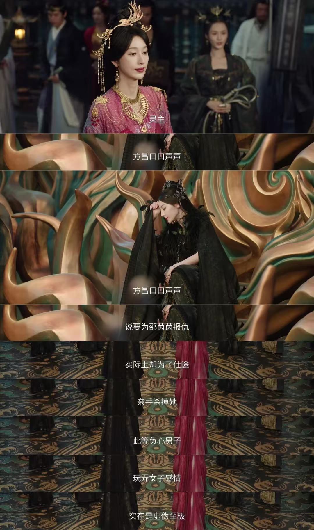 难怪贺思慕不爱上班 归墟职场实录：贺思慕每天被奇葩同事包围，有人搞权斗有人只想搞