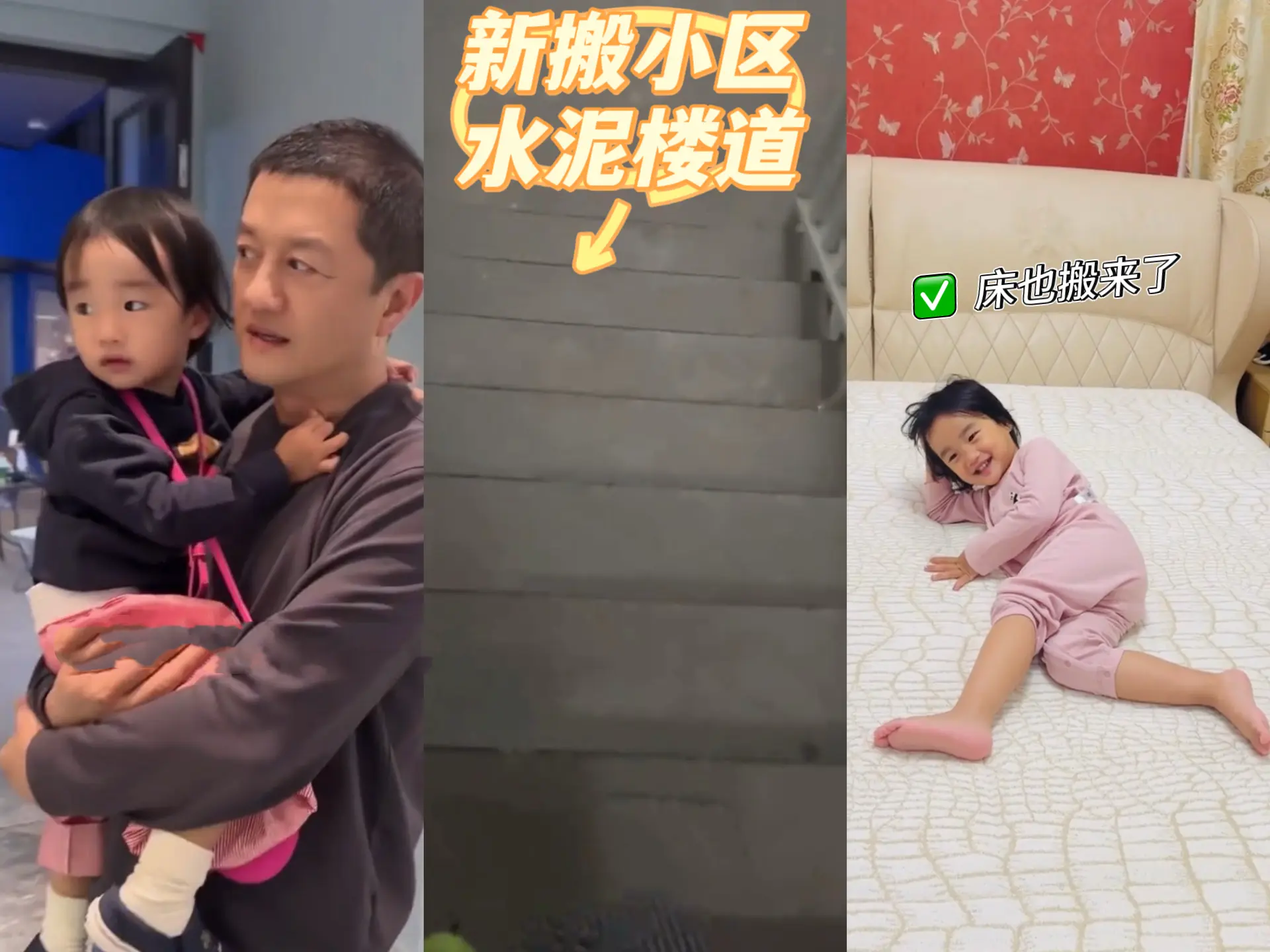 李亚鹏一家搬进普通小区居住。李亚鹏一家三口原本居住在电梯入户的大平层...