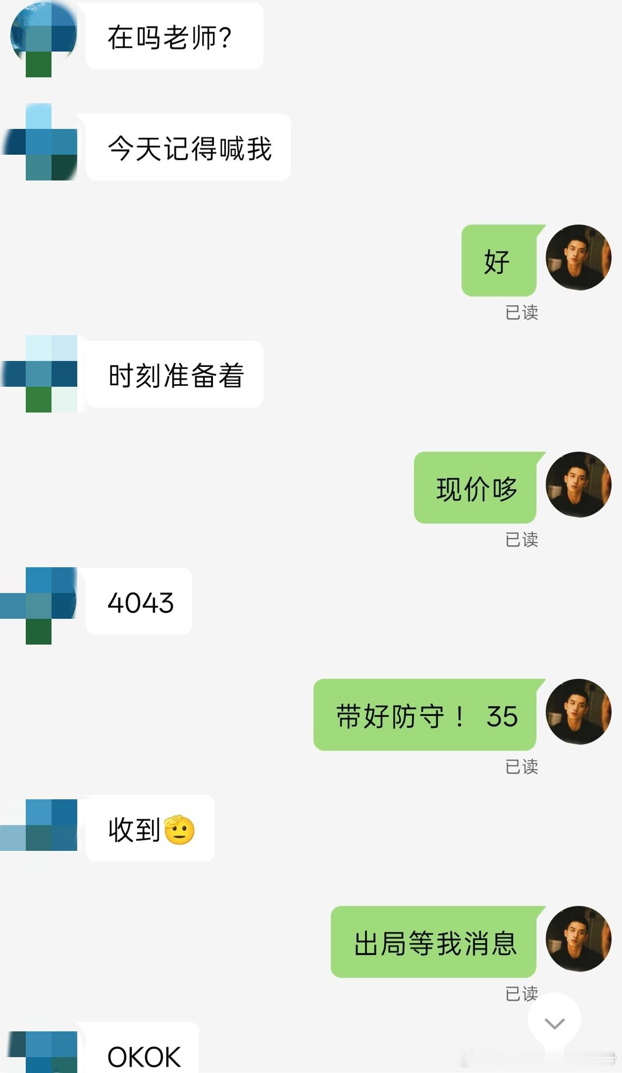 究竟什么才是长久制胜的关键？彻底丢掉一夜暴富的虚妄幻想，一步一个脚印踏实步橘。稳