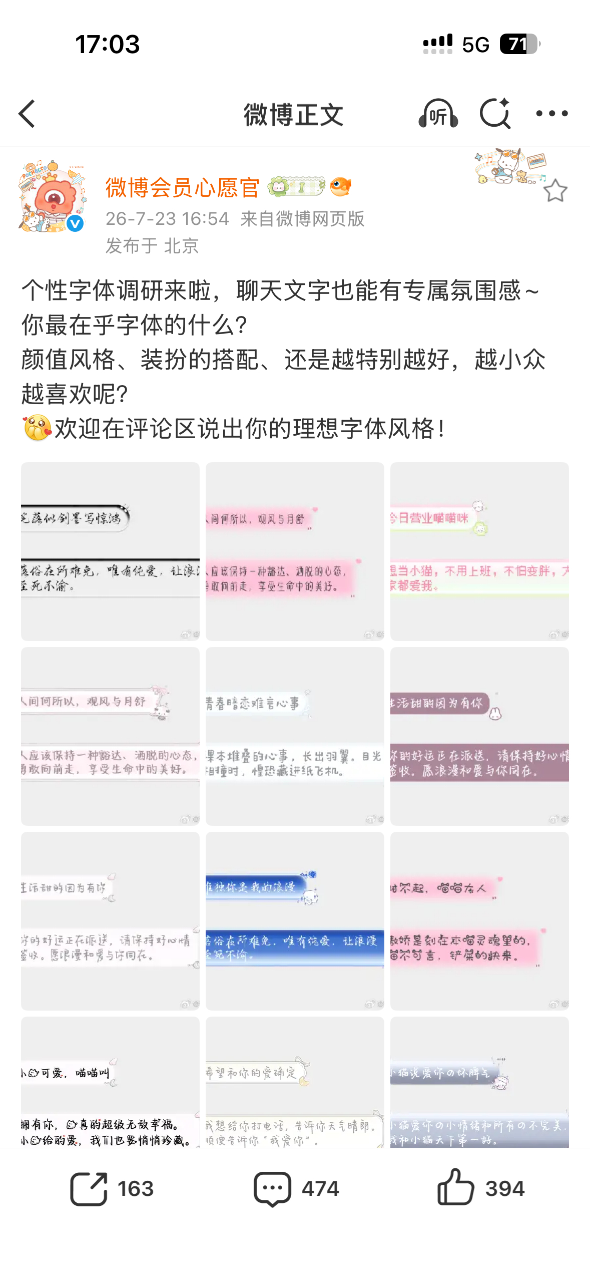 好闹麻这跟早期QQ有啥区别 