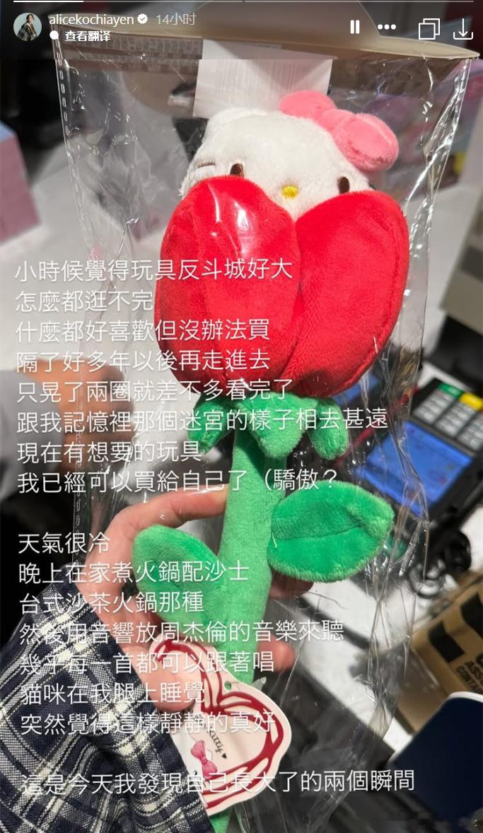 柯姐：这是今天我发现自己长大了的两个瞬间 