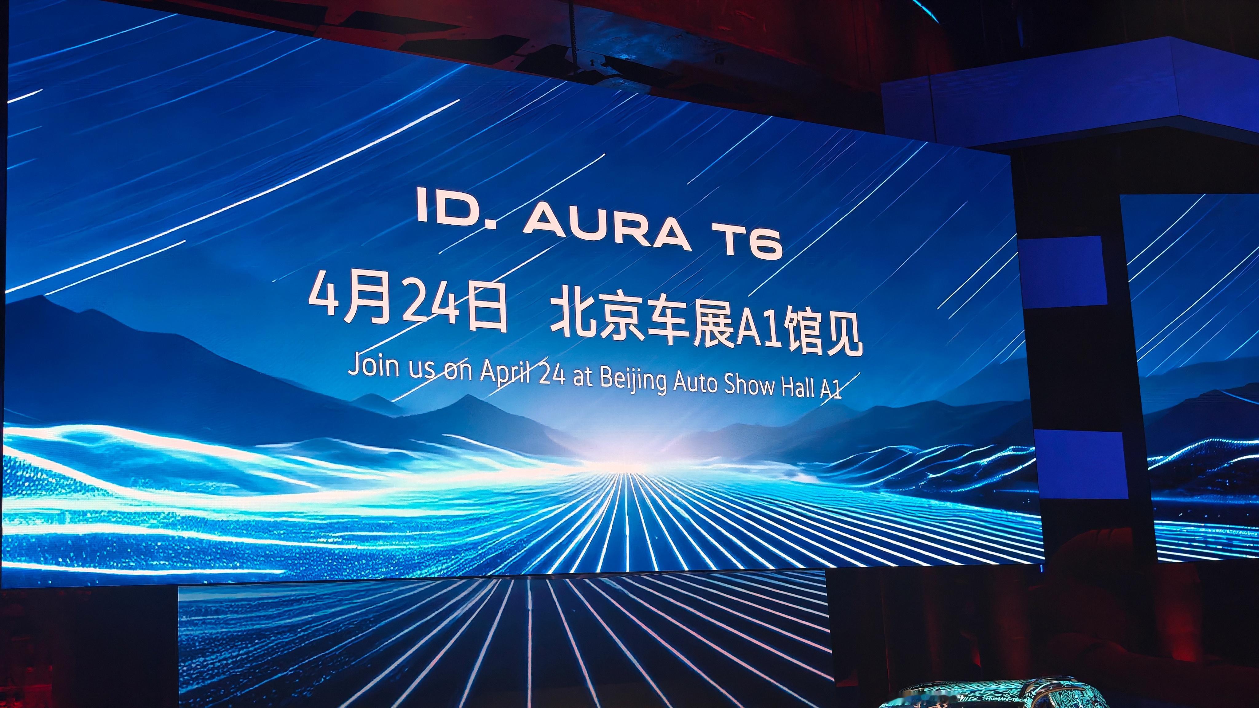 大众今年在中国要推13款全新的新能源车，这个阵容可谓豪华了。除了已经亮相的与众0