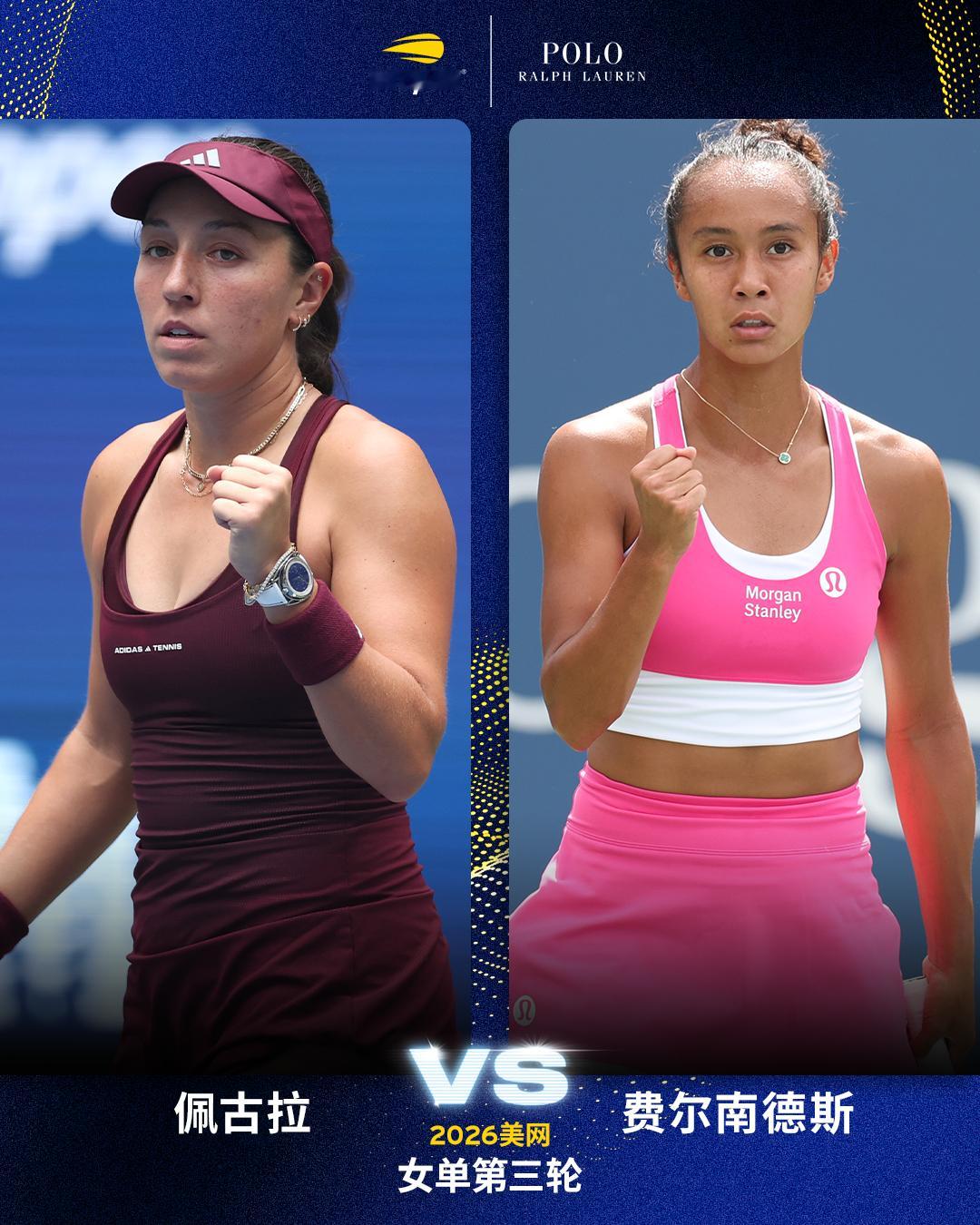 美网2026女单第三轮焦点对决💥(3)佩古拉 🆚 费尔南德斯(31)两位前赛