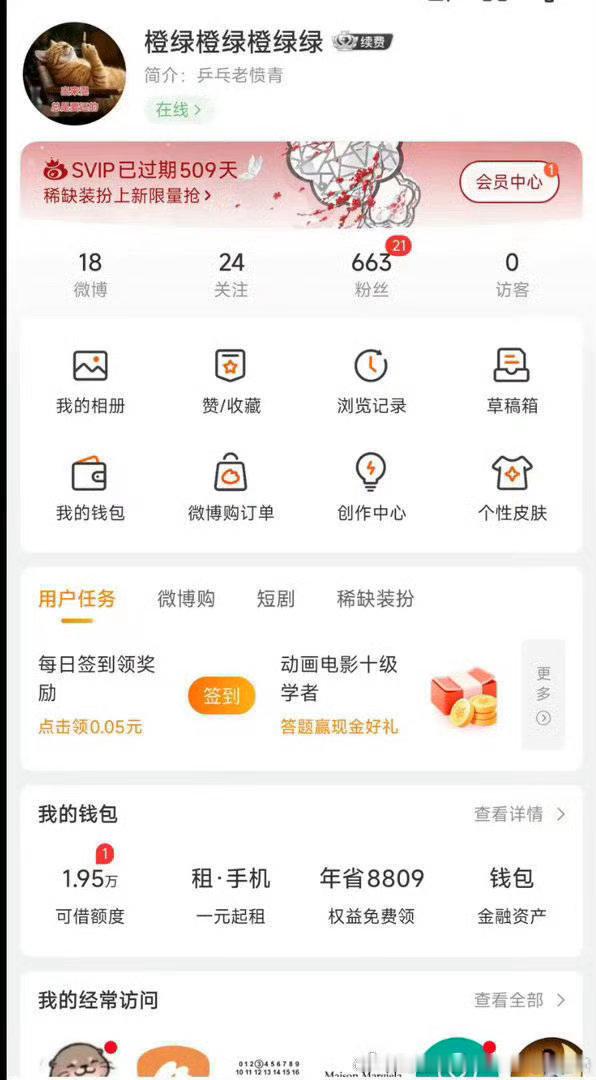 我不行了，经常访问都是孙颖莎代言们，每天没事闲着就点开孙颖莎的代言瞅一眼，下家丝