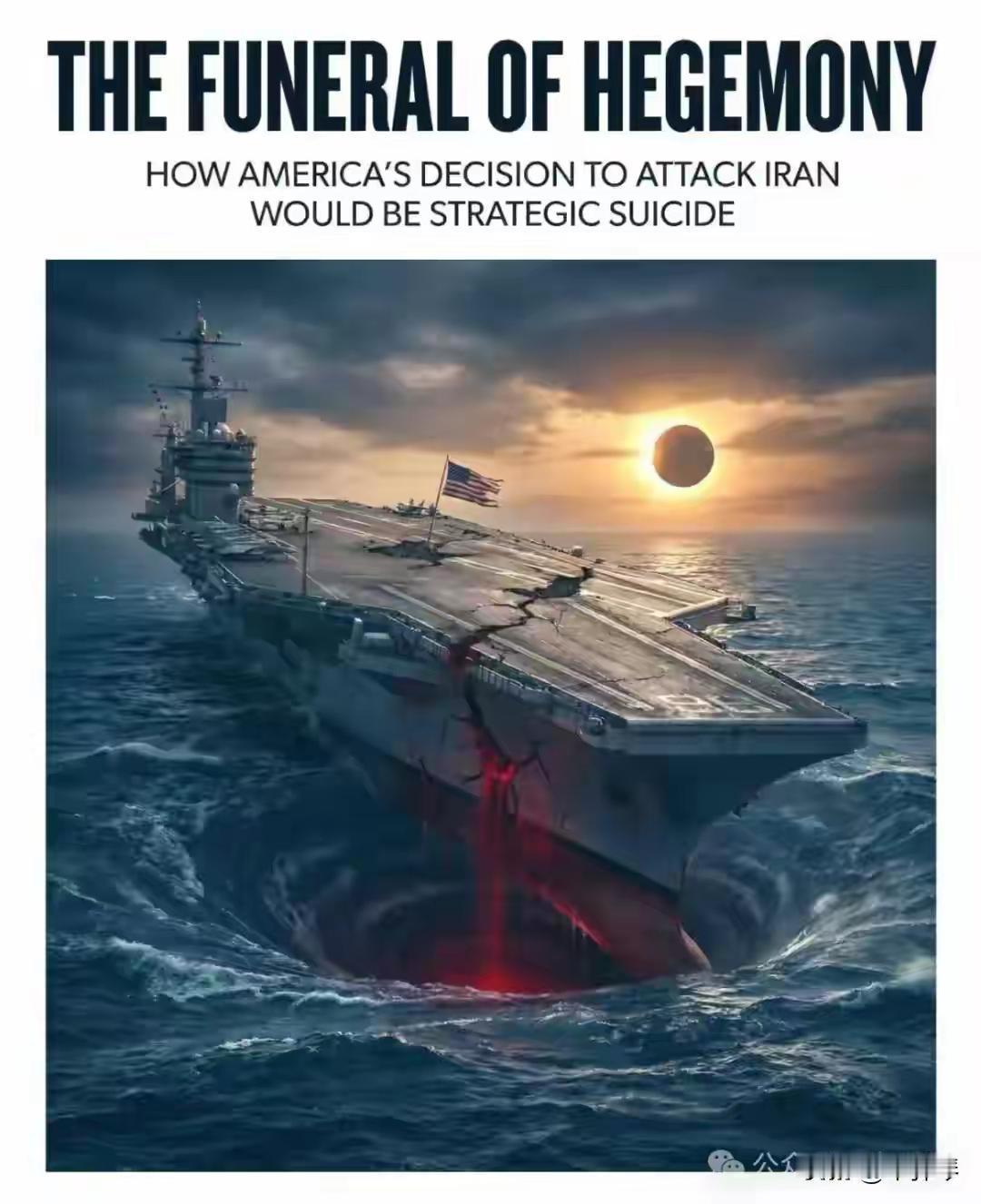 全世界都在屏息等待，一场大战即将到来
全世界都在屏息等待，一场大战即将到来。但请