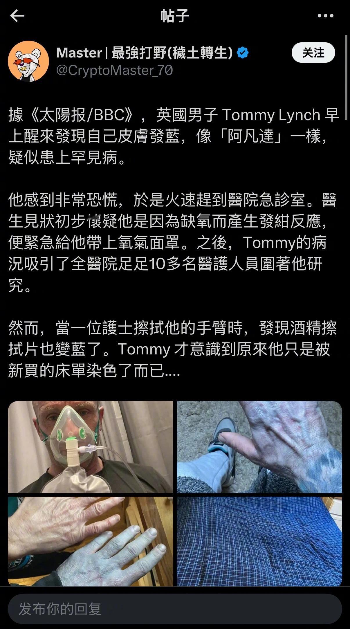 英国BBC也有自己的《走近科学》