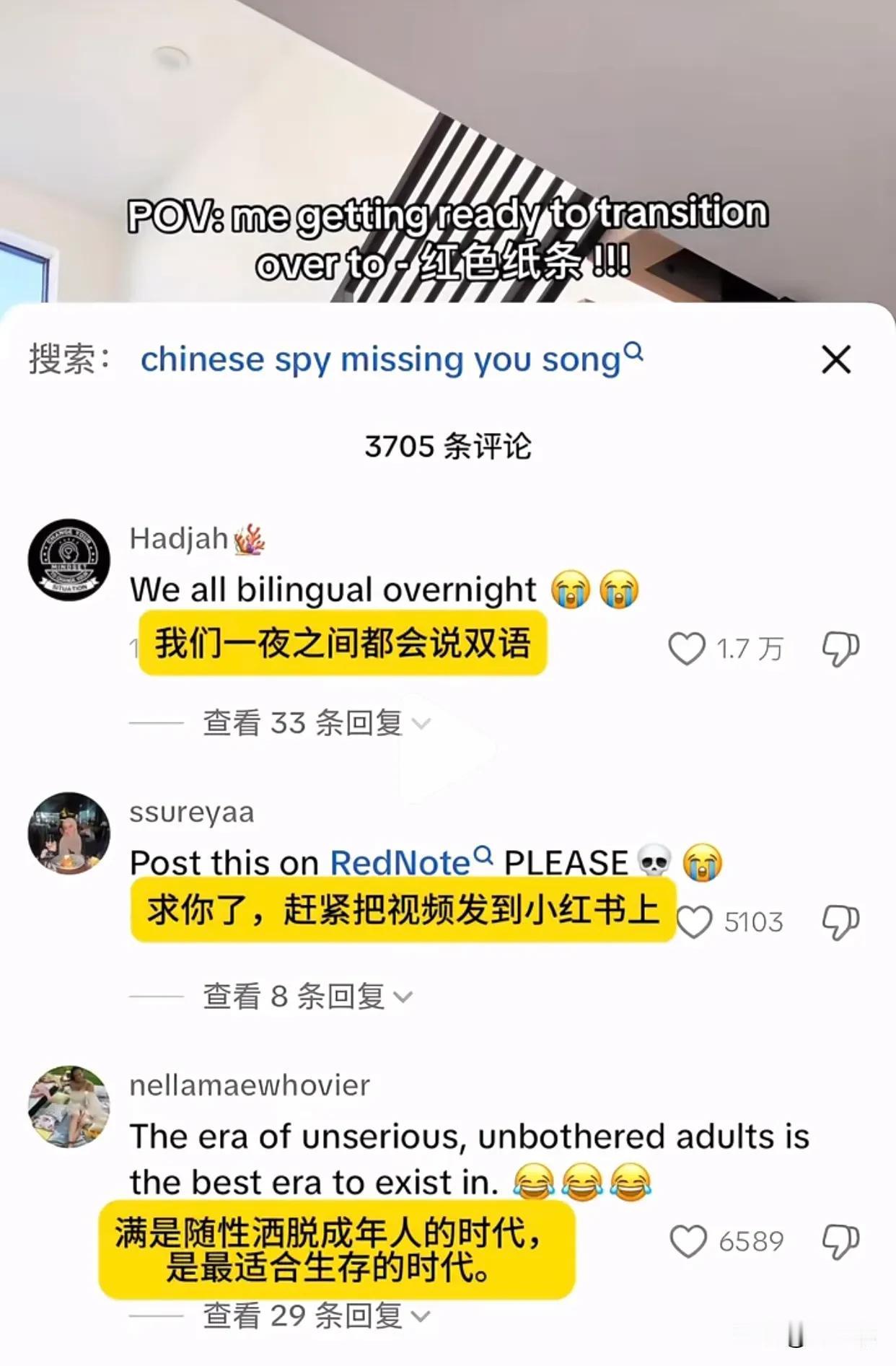 突然觉得很可怕！刷了几天小红薯，发现美国人都好勤劳啊🐝
他们很快就学会中文，做