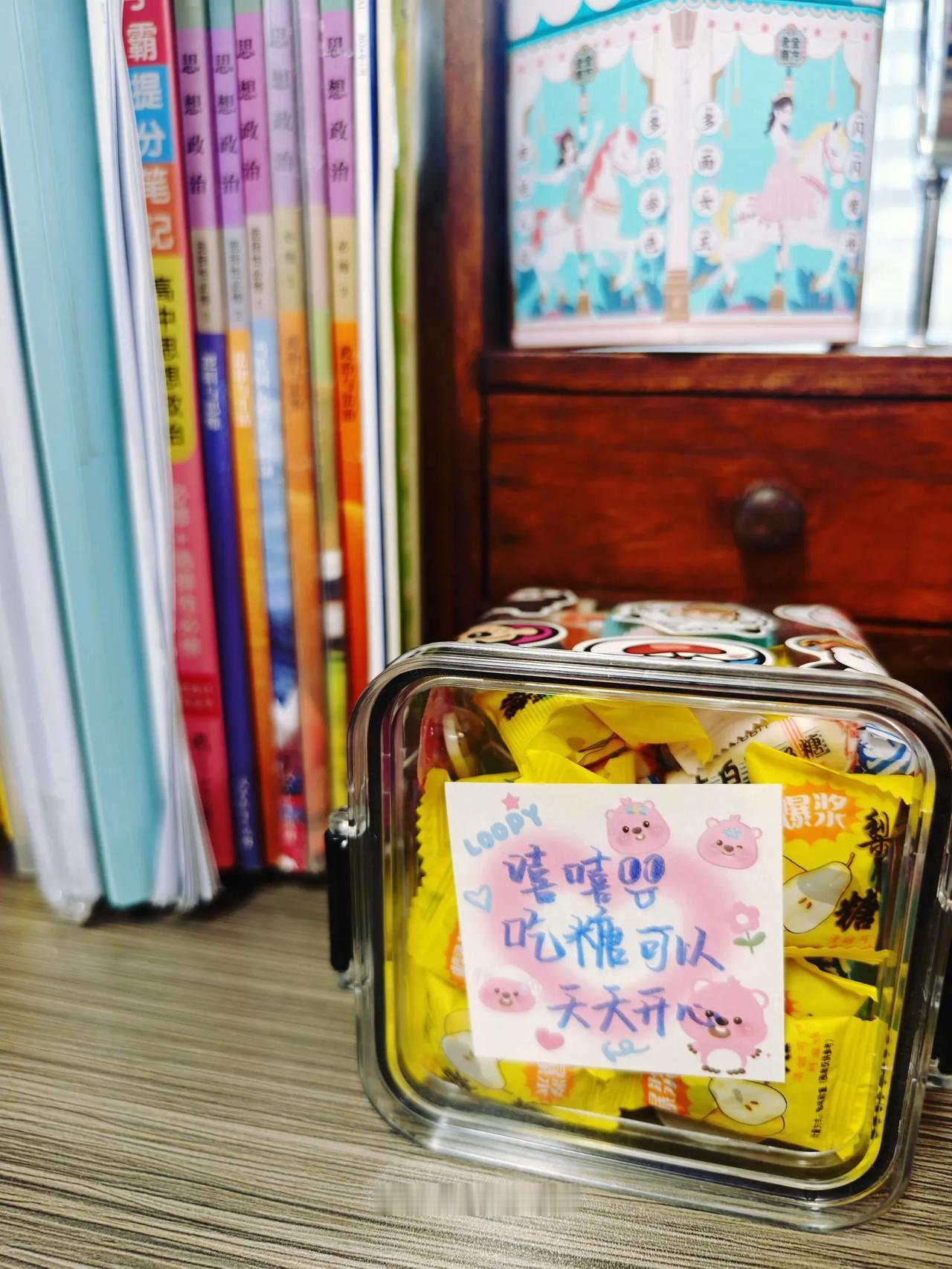 课间，这个女孩子又腼腆地笑着跑进办公室，放了一盒糖在我手里。
     高一上学