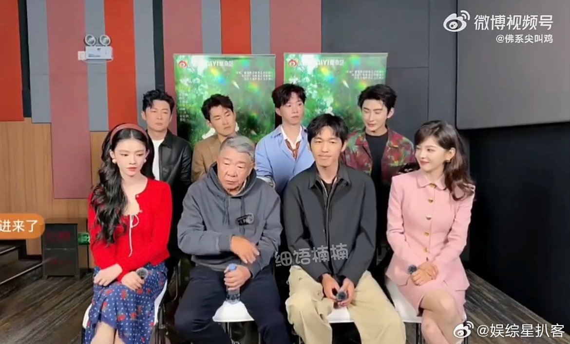 郑晓龙导演说章若楠镜头都保留了 能被资深导演如此肯定，章若楠的表演细节和情绪把控