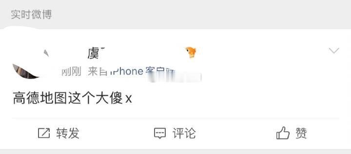 鱼丝以后出门连地图都不能用了 