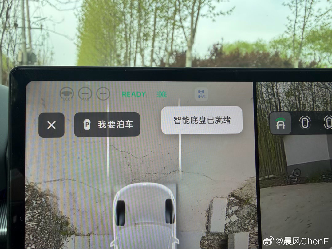 这个功能在今年会被卷到普及智能主动底盘小鹏p7