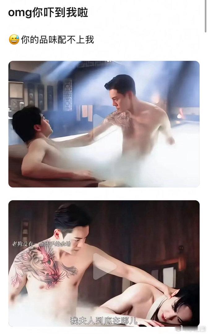 九门这… 陈伟霆身材太好了